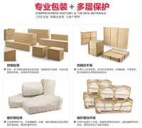 忻州航空运输家具